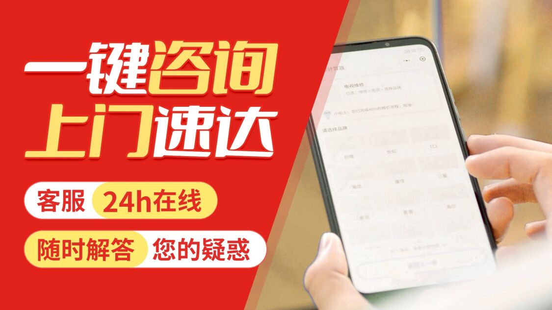 北京华尔顿壁挂 炉关于我们
